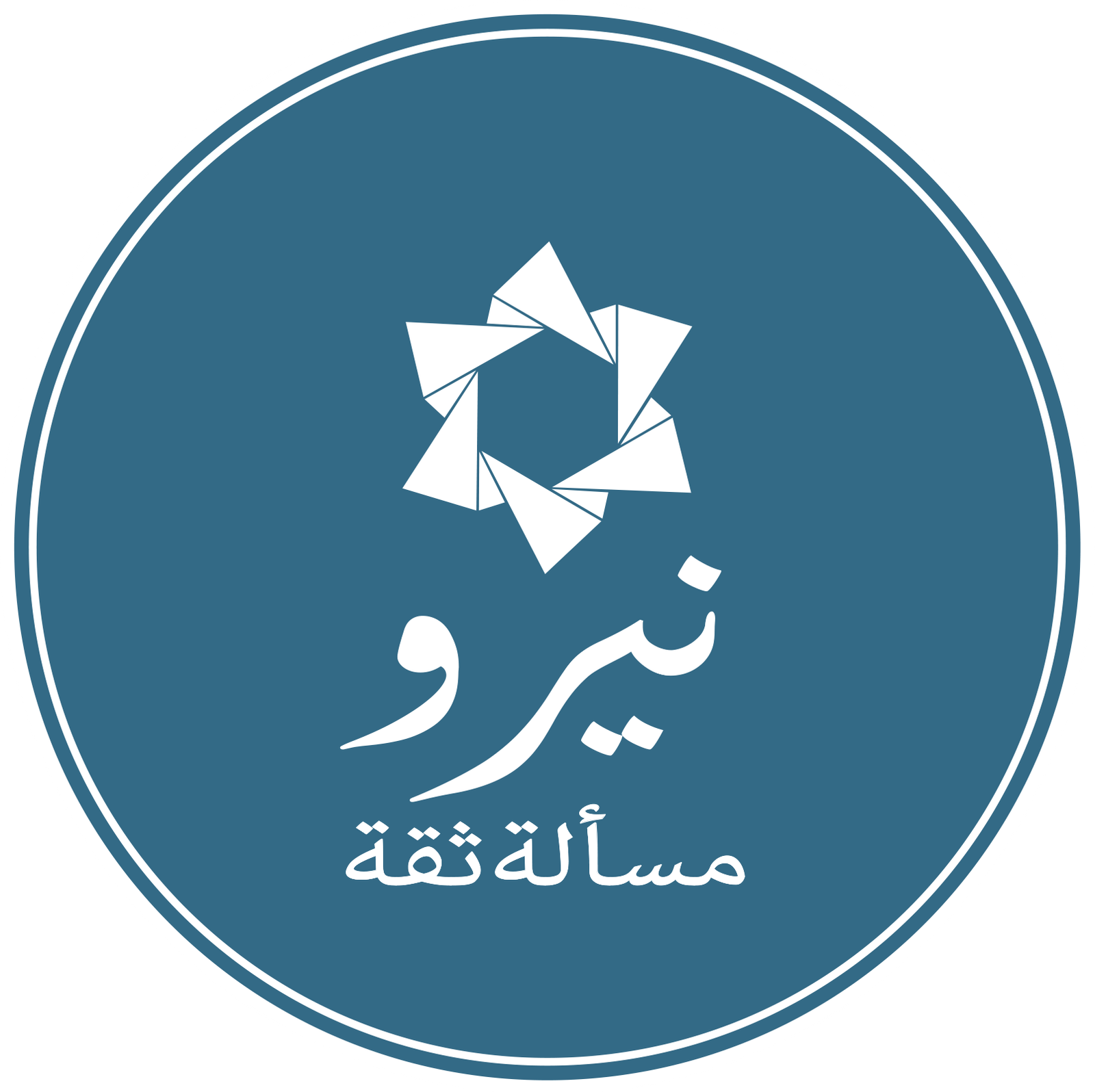 شركة نيرو للأجهزة الكهربائية - Nero Appliances